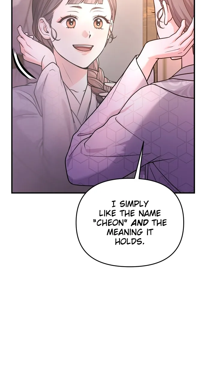 A Martial Master Wakes Up as a Concubine Chapter 48 page 74 - 