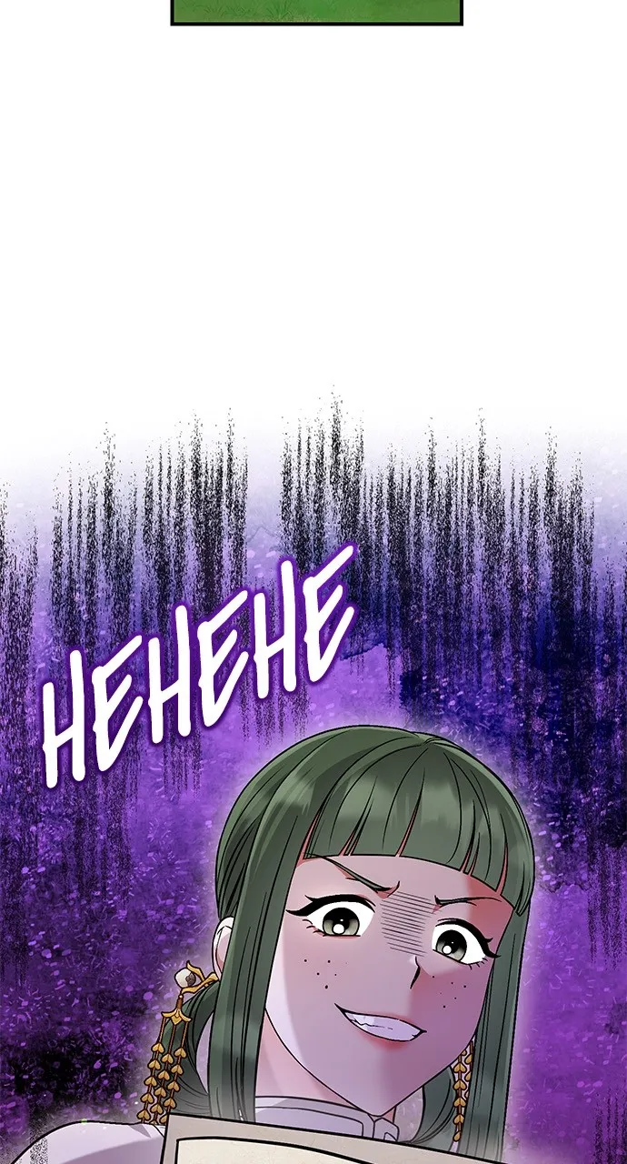 A Martial Master Wakes Up as a Concubine Chapter 5 page 72 - 