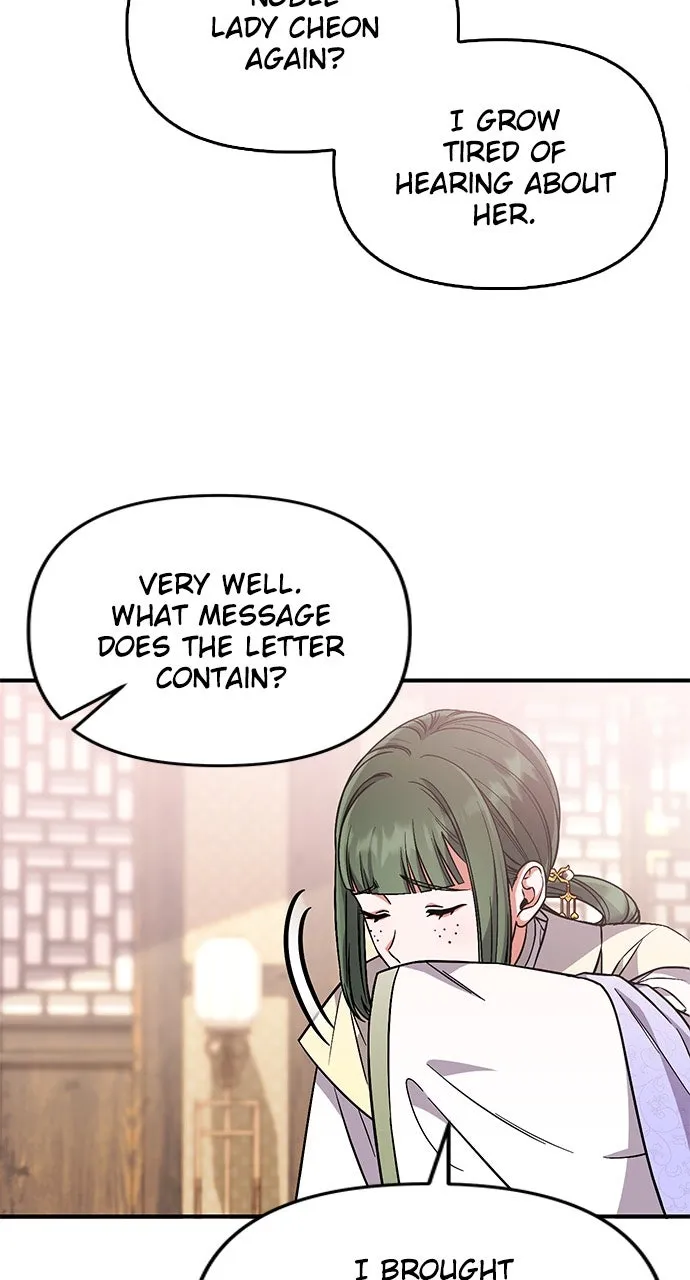 A Martial Master Wakes Up as a Concubine Chapter 5 page 77 - 