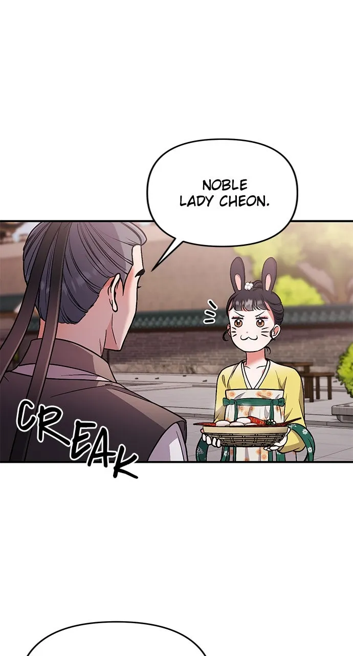 A Martial Master Wakes Up as a Concubine Chapter 6 page 87 - 