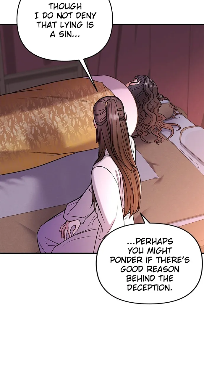 A Martial Master Wakes Up as a Concubine Chapter 7 page 7 - 