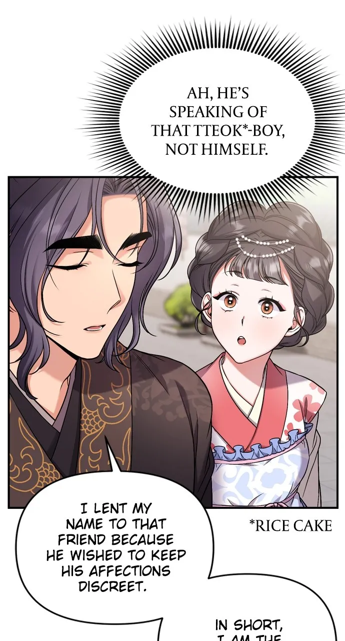A Martial Master Wakes Up as a Concubine Chapter 8 page 14 - 