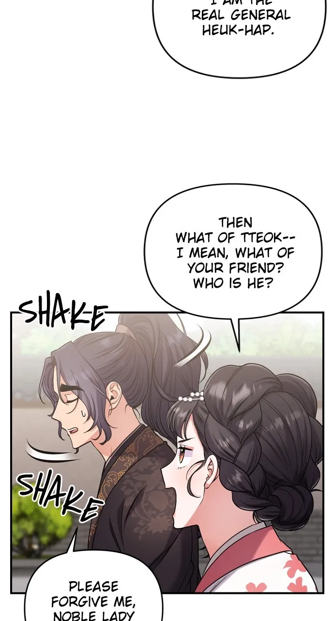 A Martial Master Wakes Up as a Concubine Chapter 8 page 15 - 
