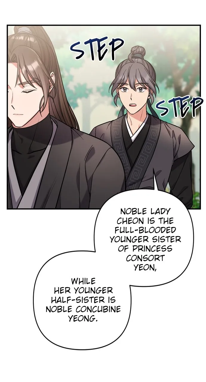A Martial Master Wakes Up as a Concubine Chapter 8 page 95 - 