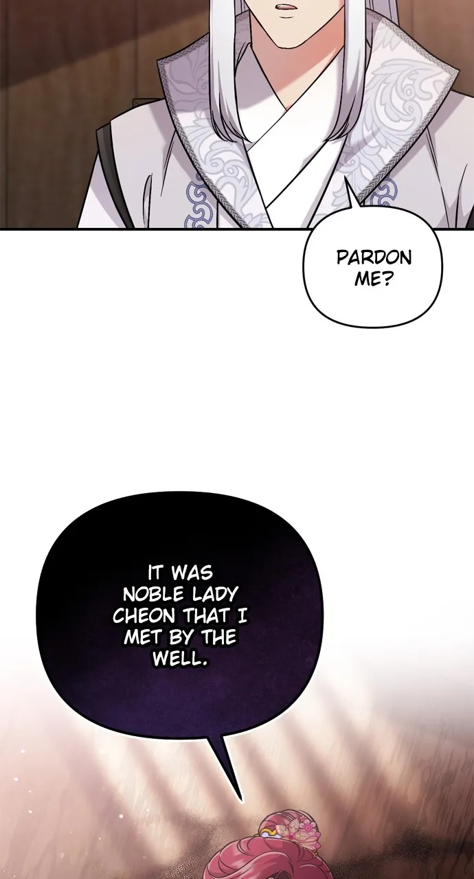 A Martial Master Wakes Up as a Concubine Chapter 9 page 31 - 