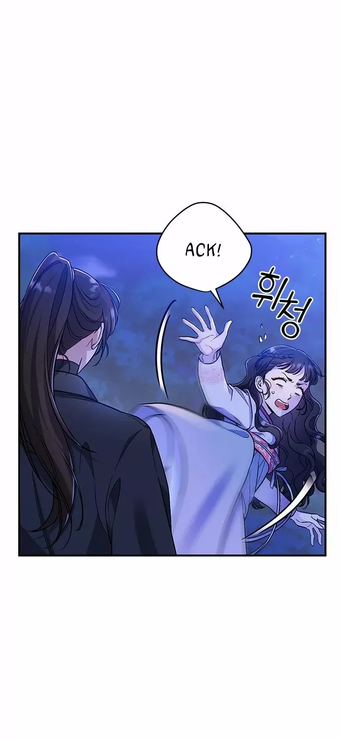 A Master, Who Woke up as a Concubine Chapter 1 page 101 - 