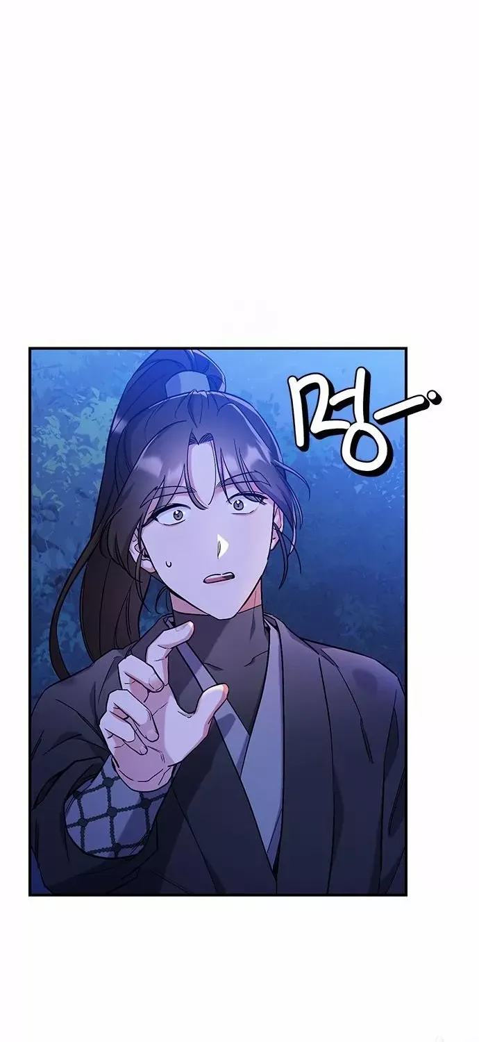 A Master, Who Woke up as a Concubine Chapter 1 page 115 - 
