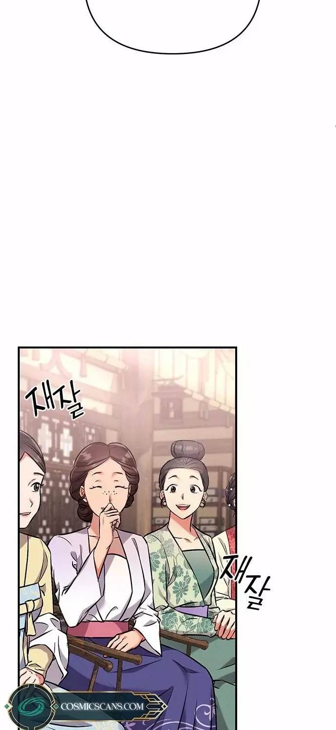 A Master, Who Woke up as a Concubine Chapter 1 page 120 - 