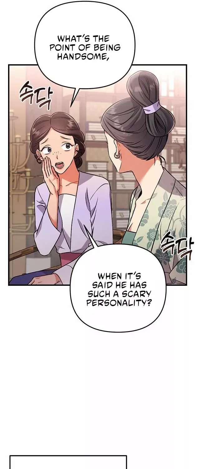 A Master, Who Woke up as a Concubine Chapter 1 page 126 - 