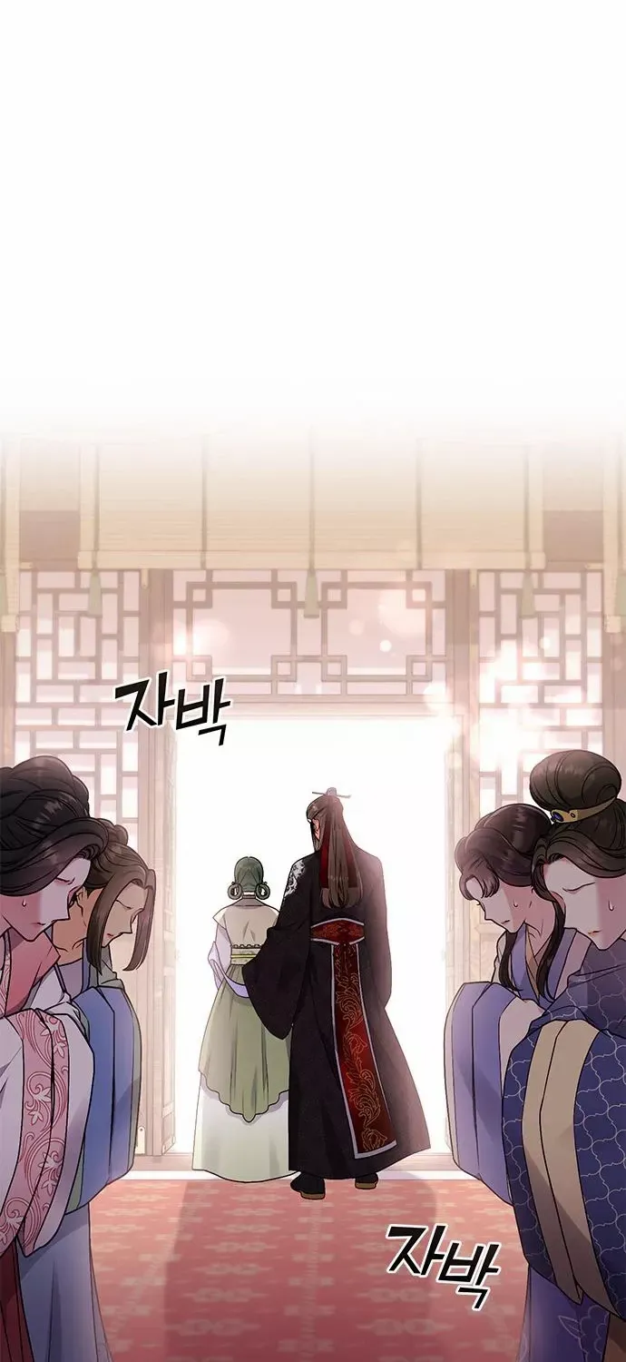 A Master, Who Woke up as a Concubine Chapter 1 page 147 - 