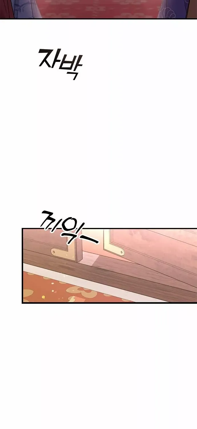 A Master, Who Woke up as a Concubine Chapter 1 page 148 - 