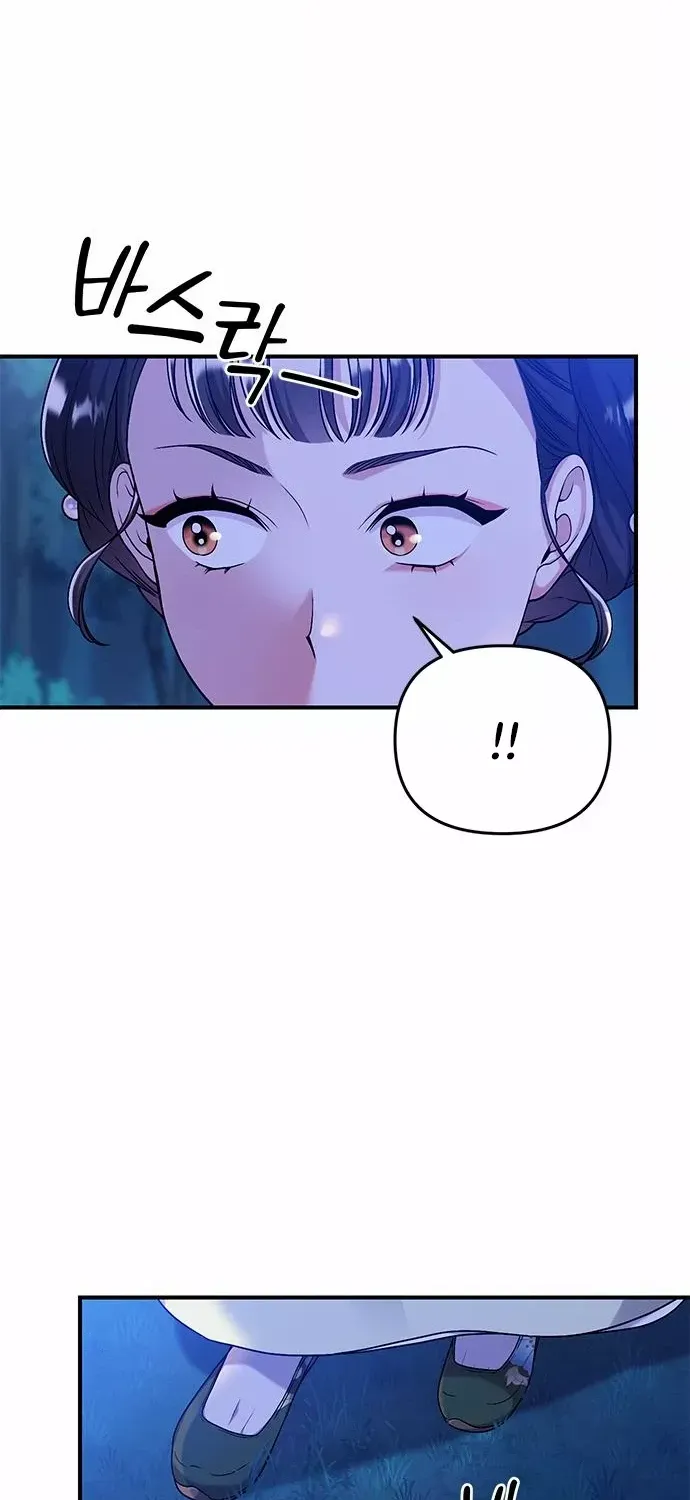 A Master, Who Woke up as a Concubine Chapter 1 page 155 - 