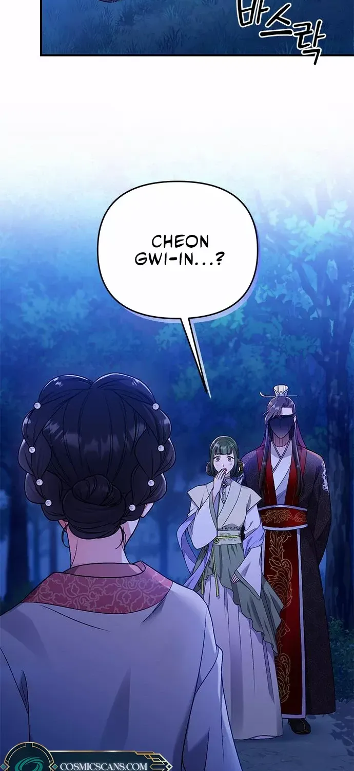 A Master, Who Woke up as a Concubine Chapter 1 page 156 - 