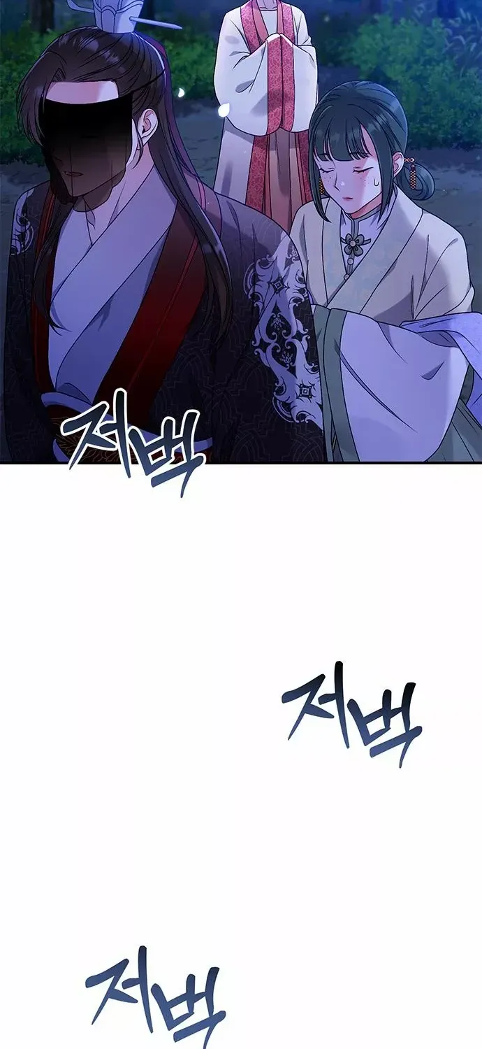 A Master, Who Woke up as a Concubine Chapter 1 page 163 - 