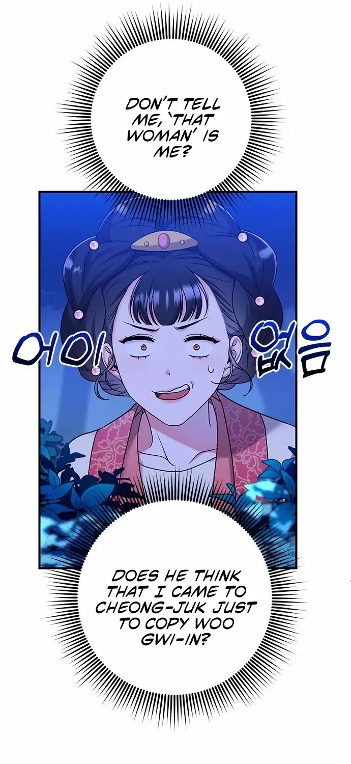 A Master, Who Woke up as a Concubine Chapter 1 page 167 - 