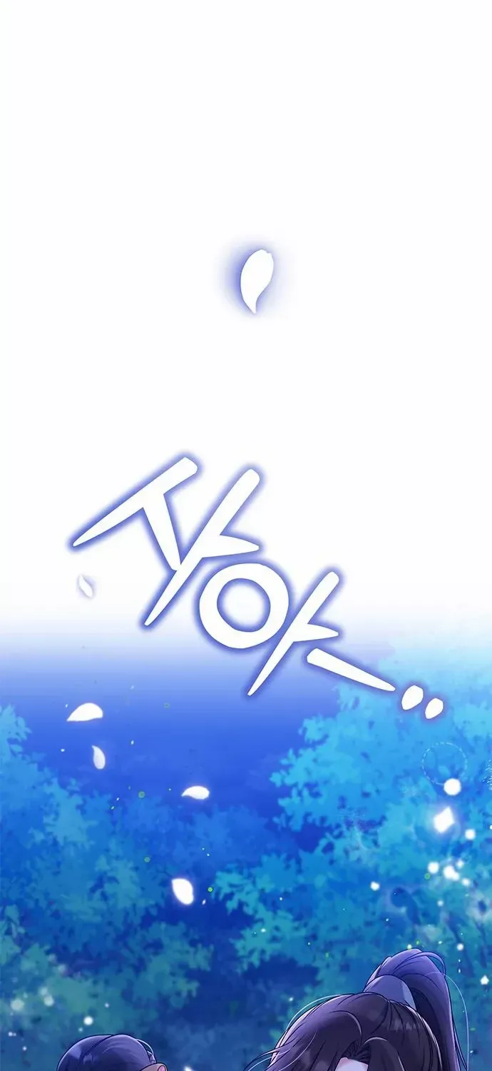A Master, Who Woke up as a Concubine Chapter 1 page 171 - 
