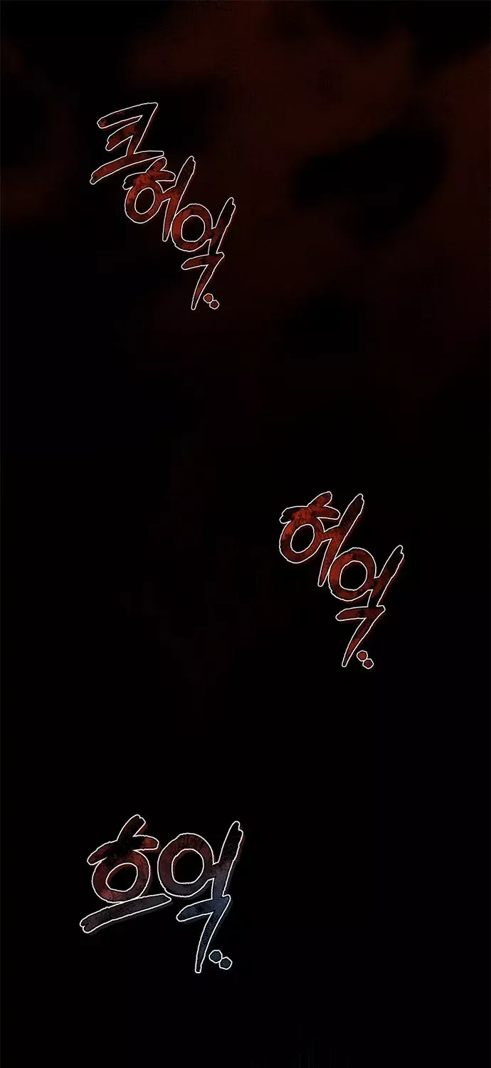 A Master, Who Woke up as a Concubine Chapter 1 page 3 - 