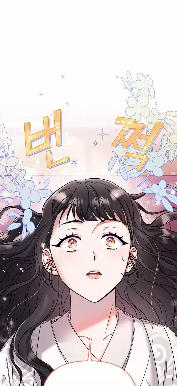 A Master, Who Woke up as a Concubine Chapter 1 page 26 - 