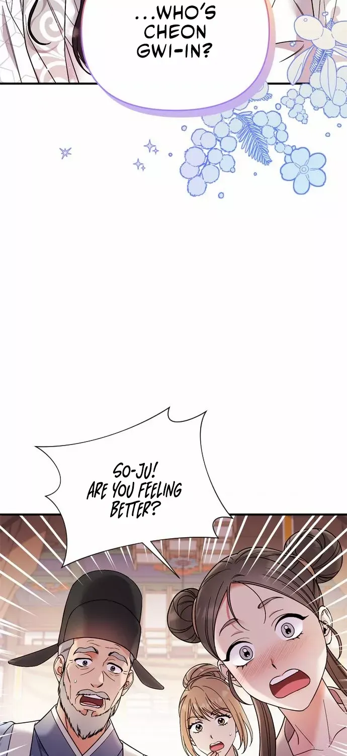 A Master, Who Woke up as a Concubine Chapter 1 page 27 - 
