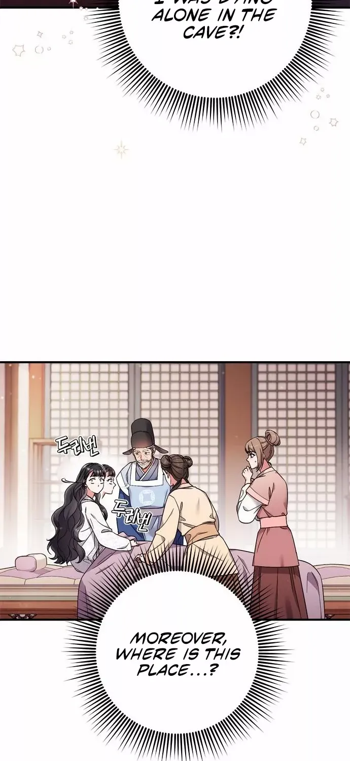 A Master, Who Woke up as a Concubine Chapter 1 page 30 - 