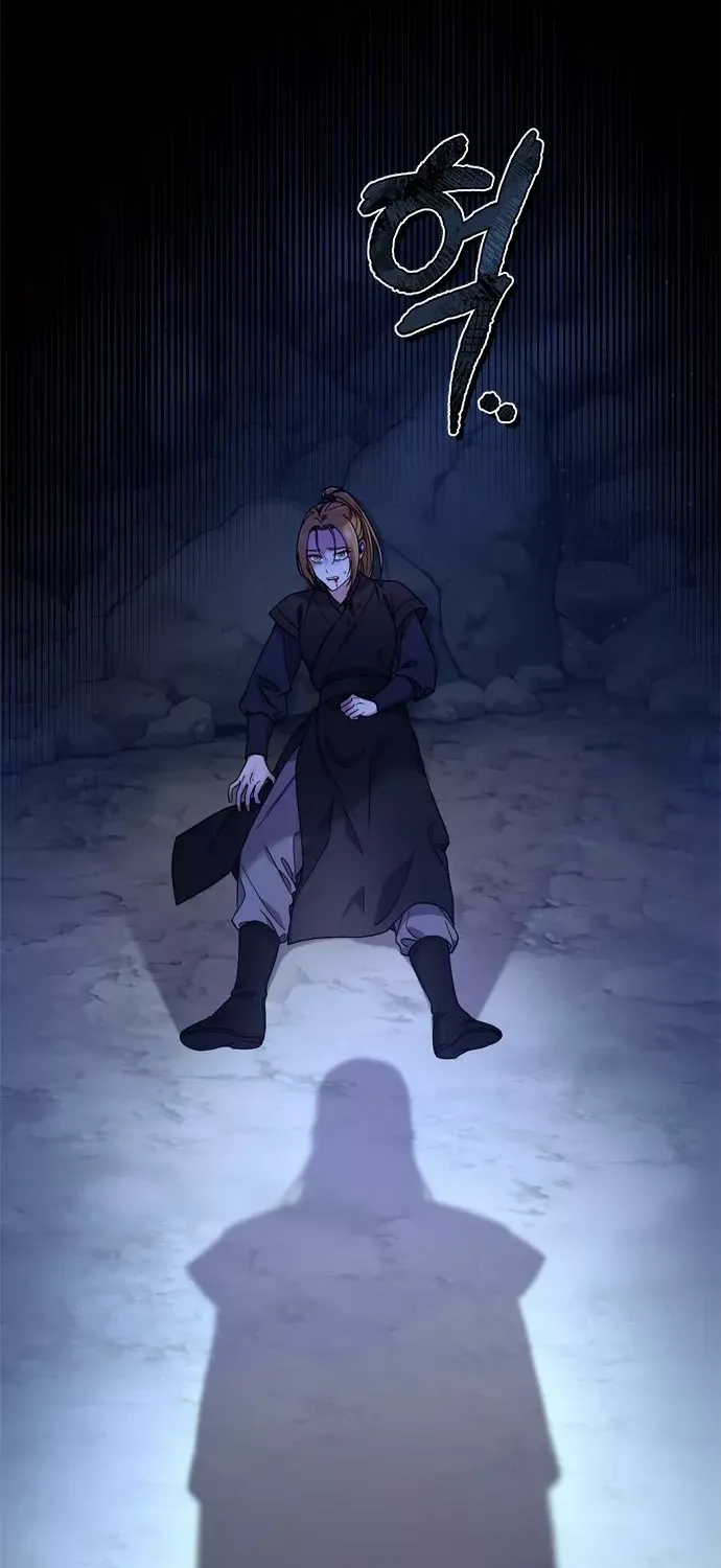 A Master, Who Woke up as a Concubine Chapter 1 page 4 - 