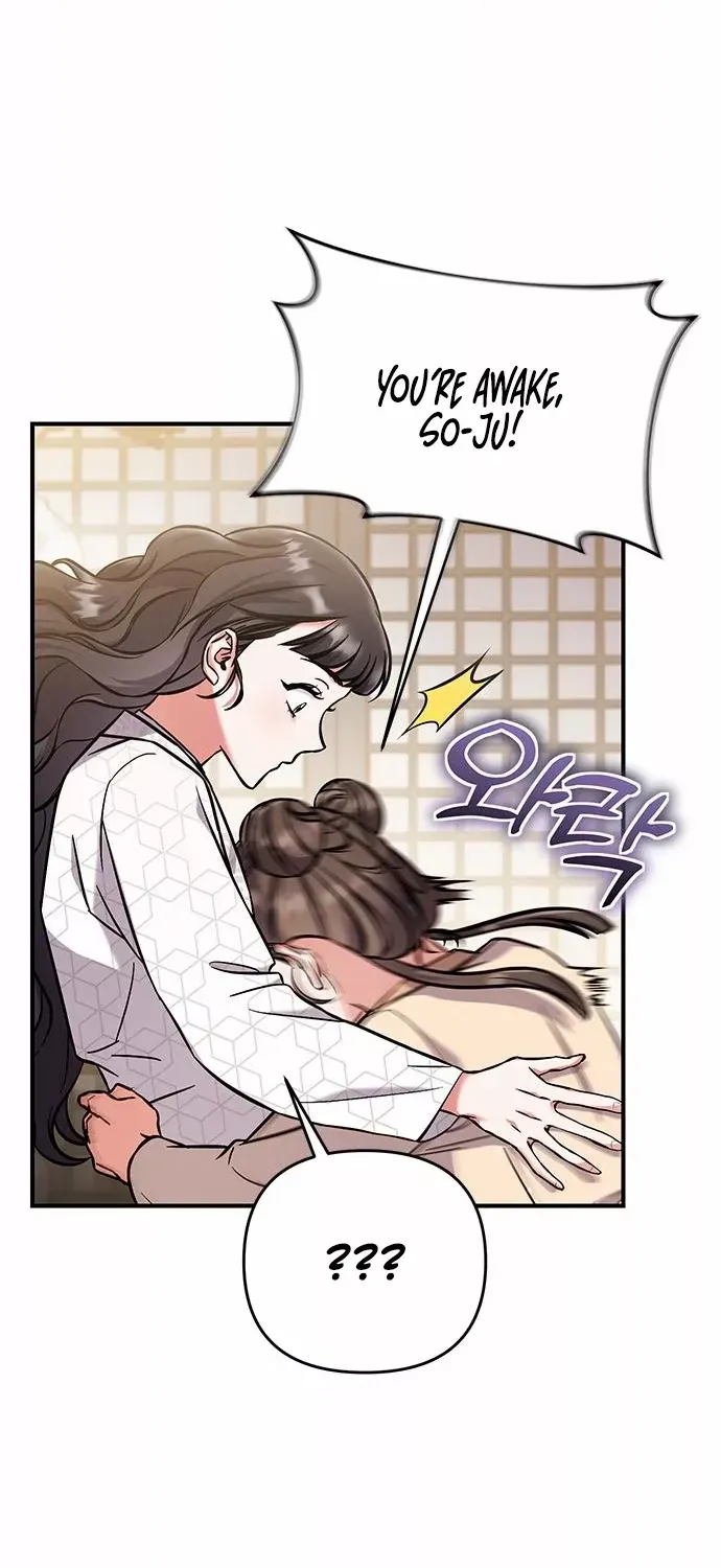 A Master, Who Woke up as a Concubine Chapter 1 page 32 - 