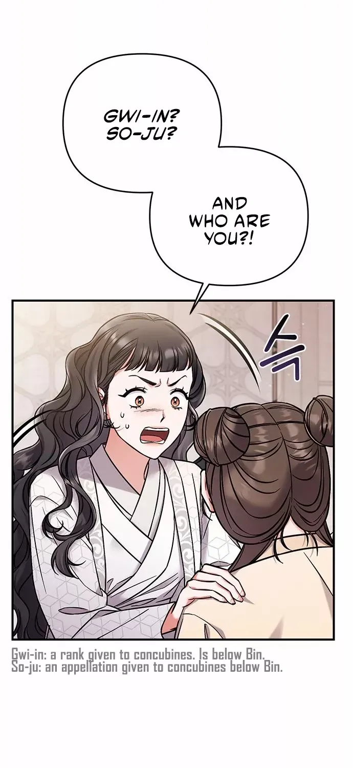 A Master, Who Woke up as a Concubine Chapter 1 page 33 - 