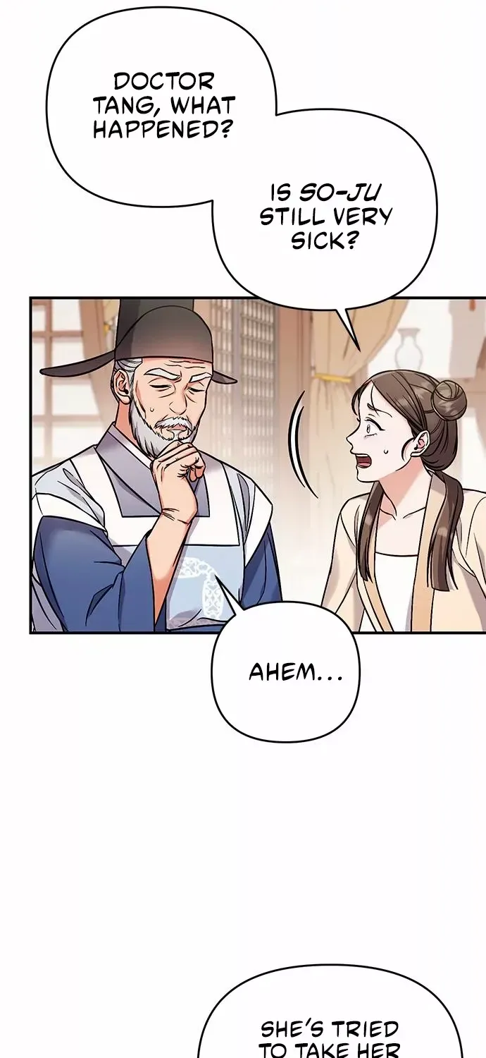 A Master, Who Woke up as a Concubine Chapter 1 page 38 - 