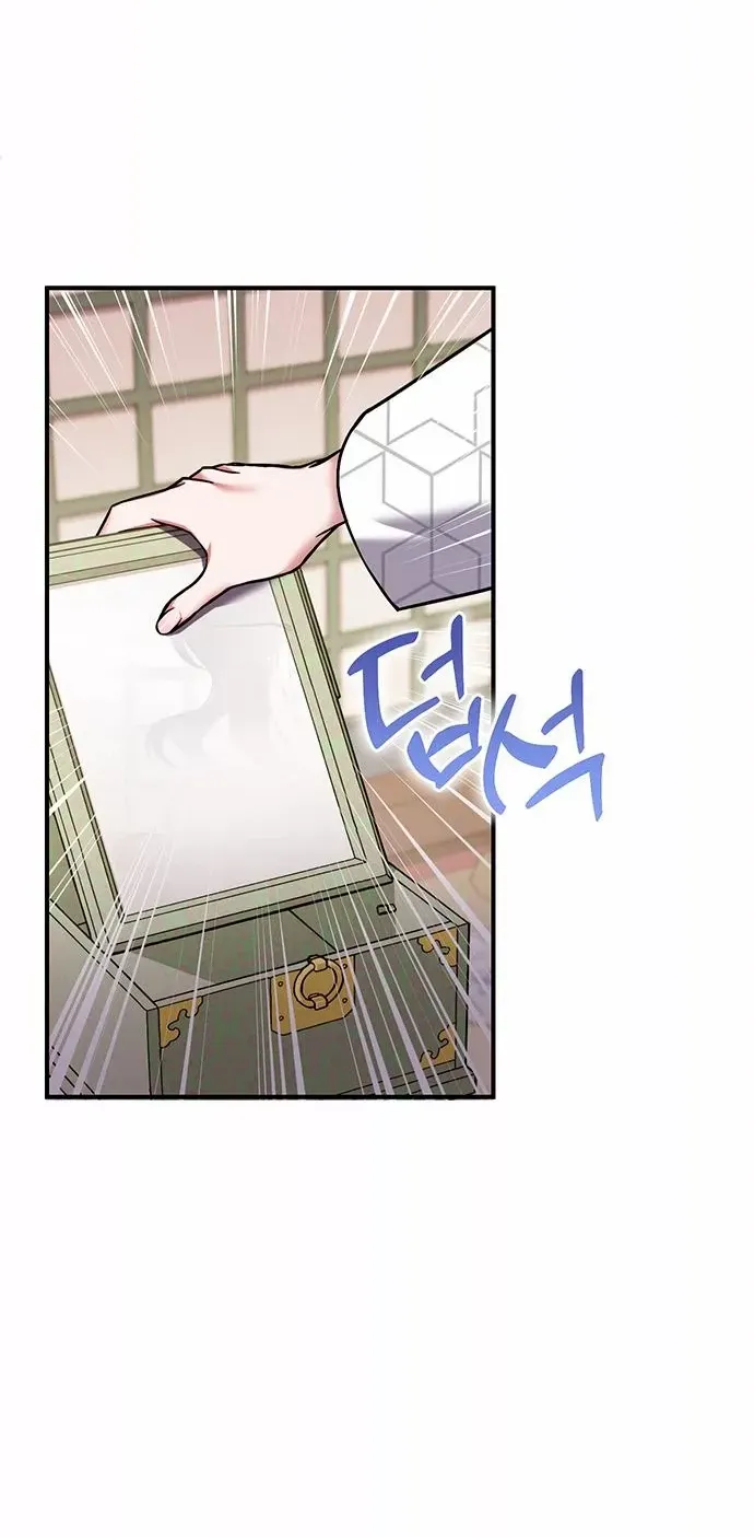 A Master, Who Woke up as a Concubine Chapter 1 page 48 - 