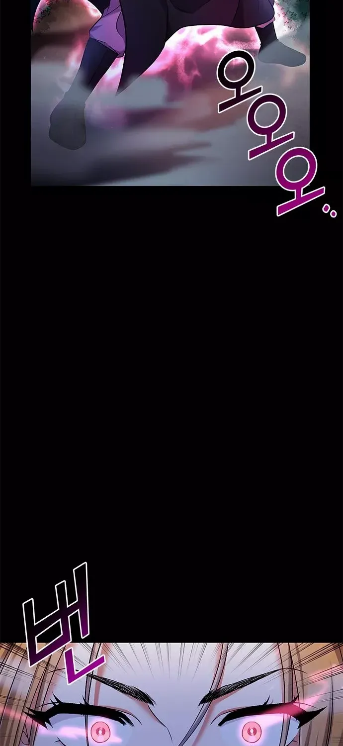 A Master, Who Woke up as a Concubine Chapter 1 page 70 - 
