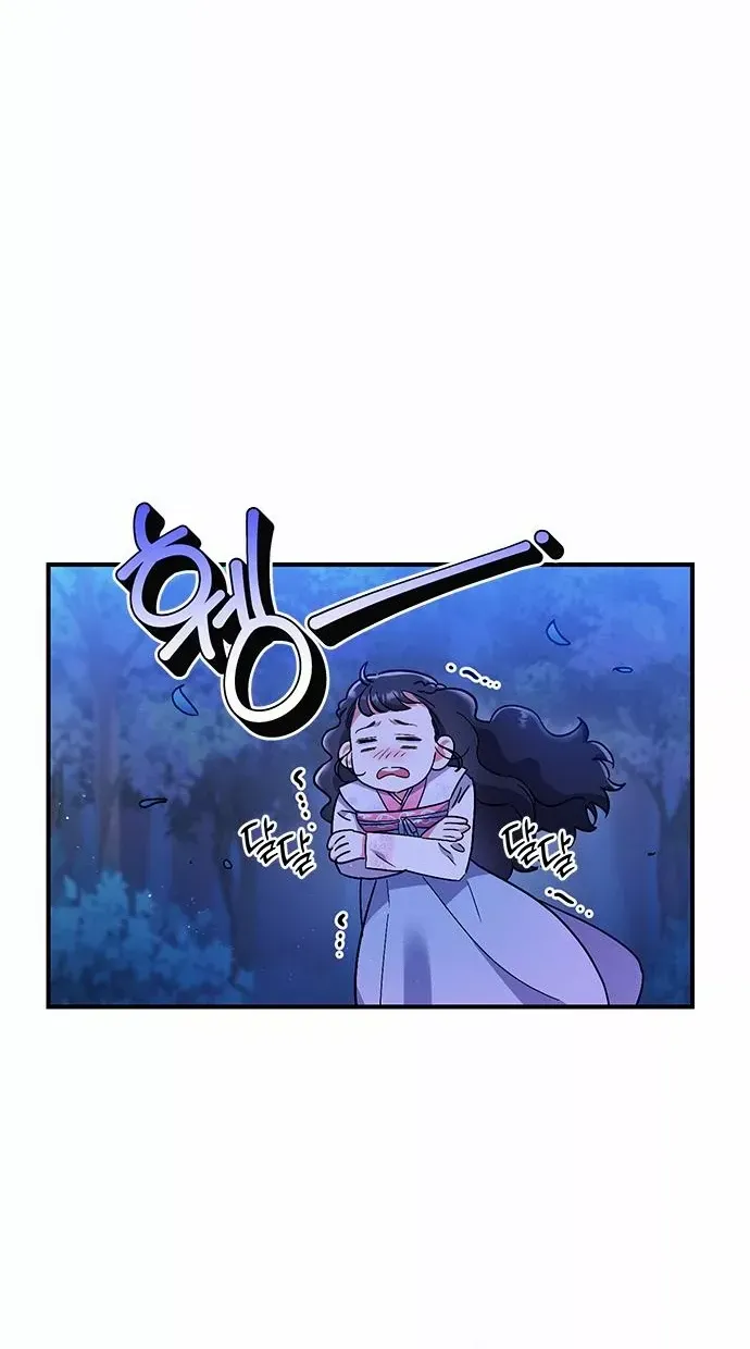 A Master, Who Woke up as a Concubine Chapter 1 page 92 - 