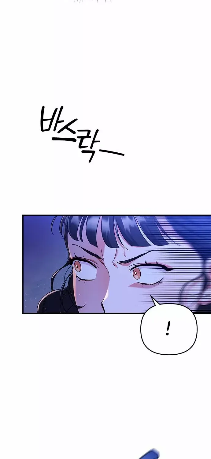 A Master, Who Woke up as a Concubine Chapter 1 page 95 - 