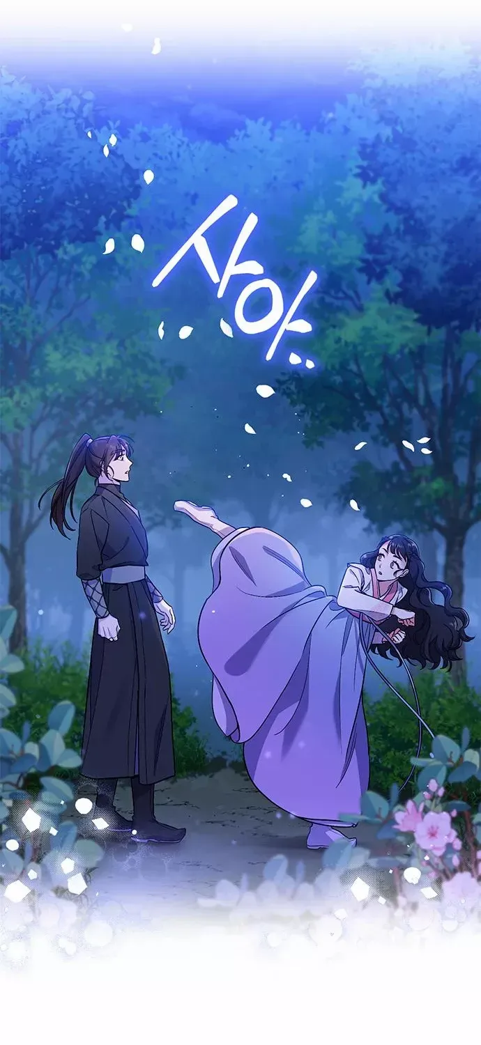 A Master, Who Woke up as a Concubine Chapter 1 page 100 - 
