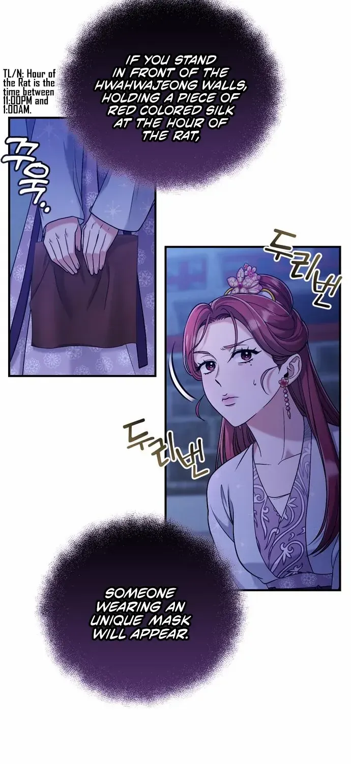 A Master, Who Woke up as a Concubine Chapter 10 page 12 - 