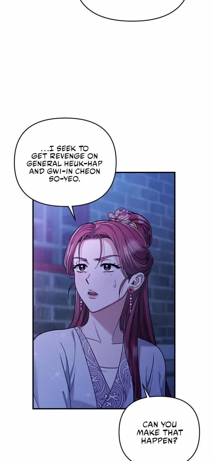 A Master, Who Woke up as a Concubine Chapter 10 page 17 - 