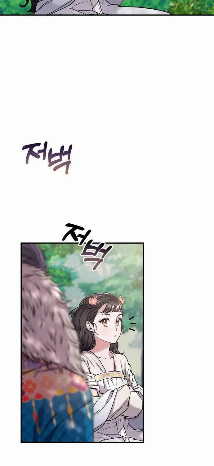 A Master, Who Woke up as a Concubine Chapter 10 page 29 - 