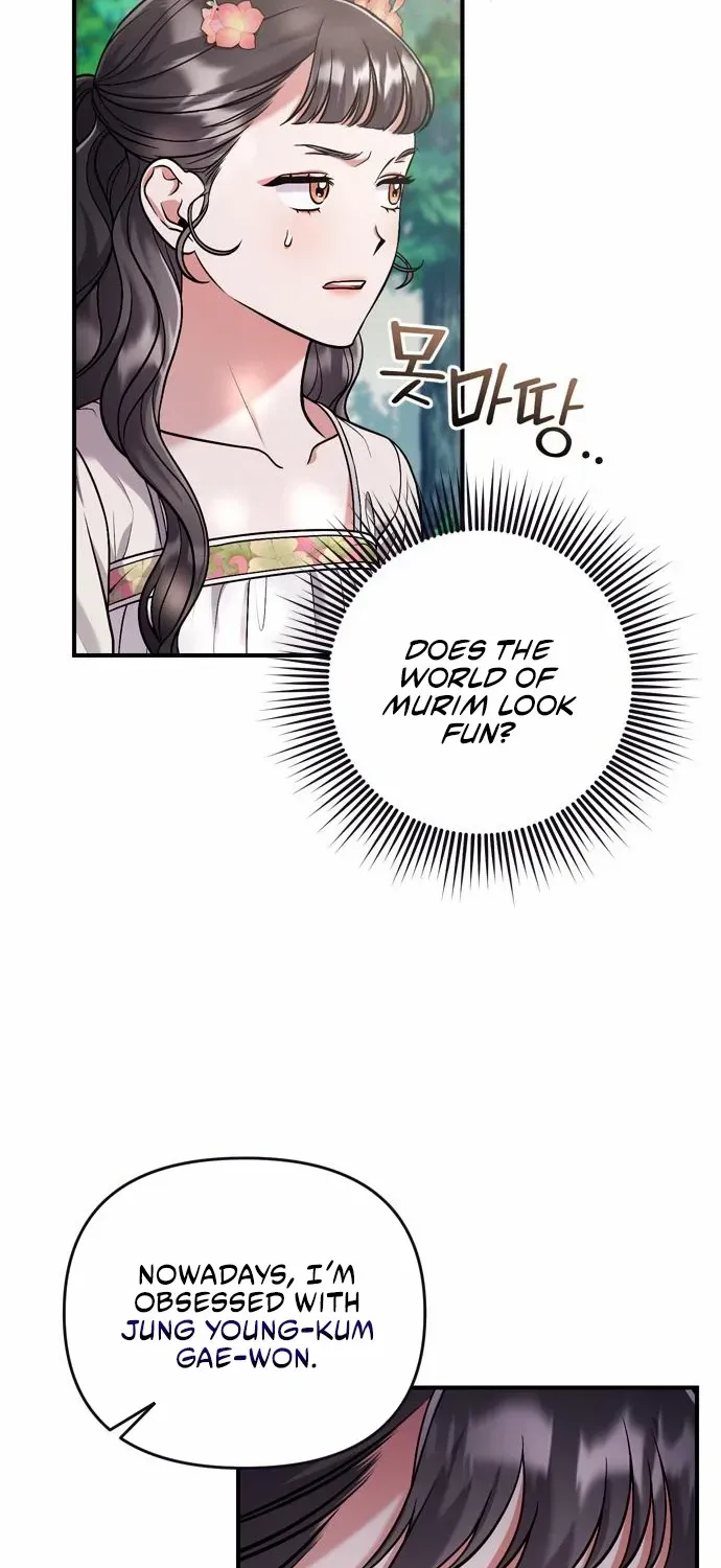 A Master, Who Woke up as a Concubine Chapter 10 page 41 - 