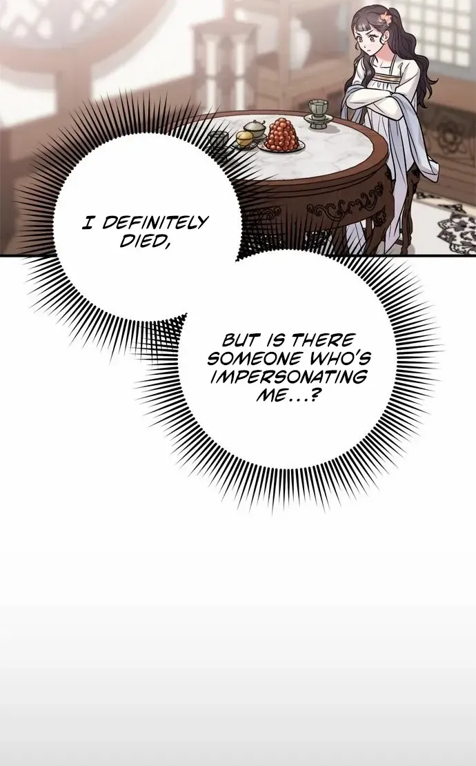 A Master, Who Woke up as a Concubine Chapter 10 page 53 - 
