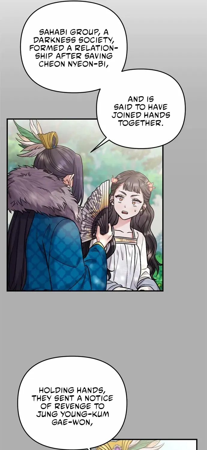 A Master, Who Woke up as a Concubine Chapter 10 page 54 - 