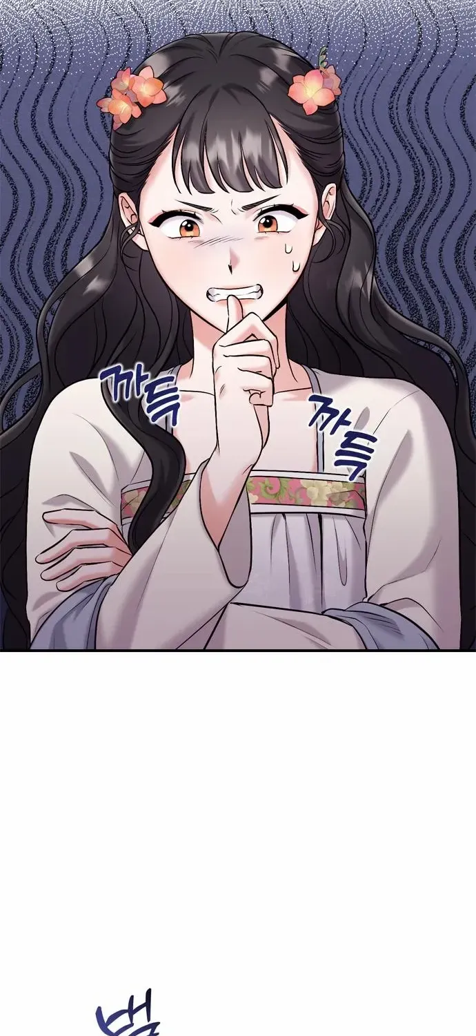 A Master, Who Woke up as a Concubine Chapter 10 page 62 - 