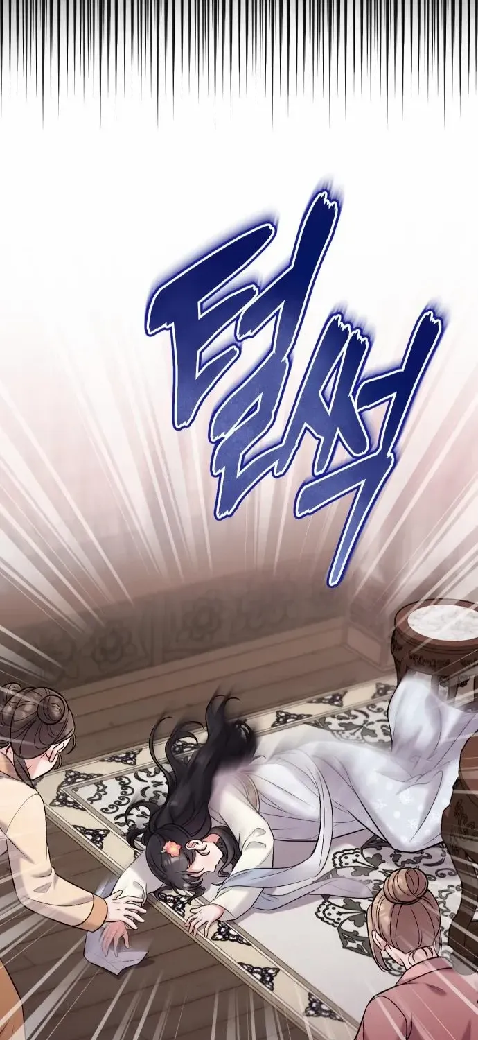 A Master, Who Woke up as a Concubine Chapter 10 page 70 - 