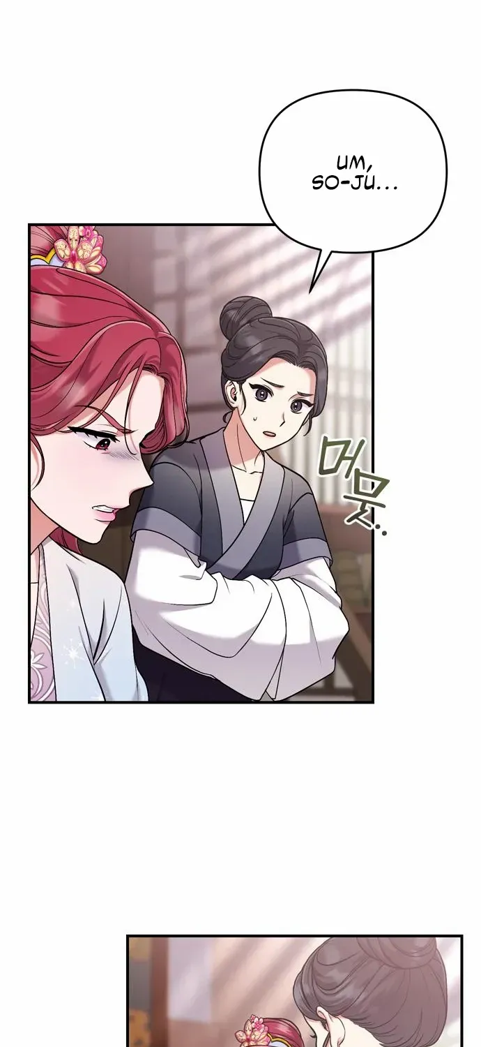 A Master, Who Woke up as a Concubine Chapter 10 page 8 - 