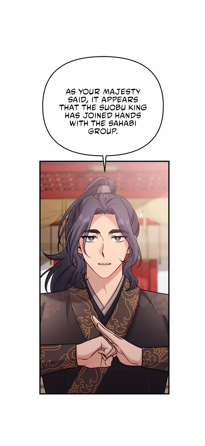 A Master, Who Woke up as a Concubine Chapter 10 page 74 - 