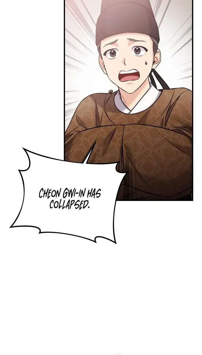 A Master, Who Woke up as a Concubine Chapter 10 page 78 - 