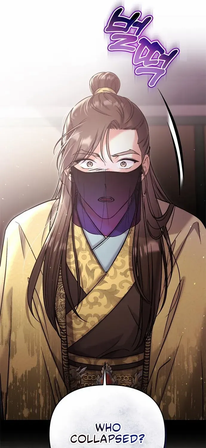 A Master, Who Woke up as a Concubine Chapter 10 page 79 - 