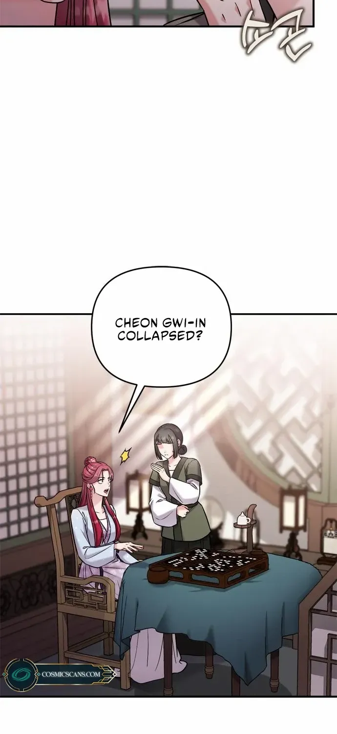 A Master, Who Woke up as a Concubine Chapter 10 page 81 - 