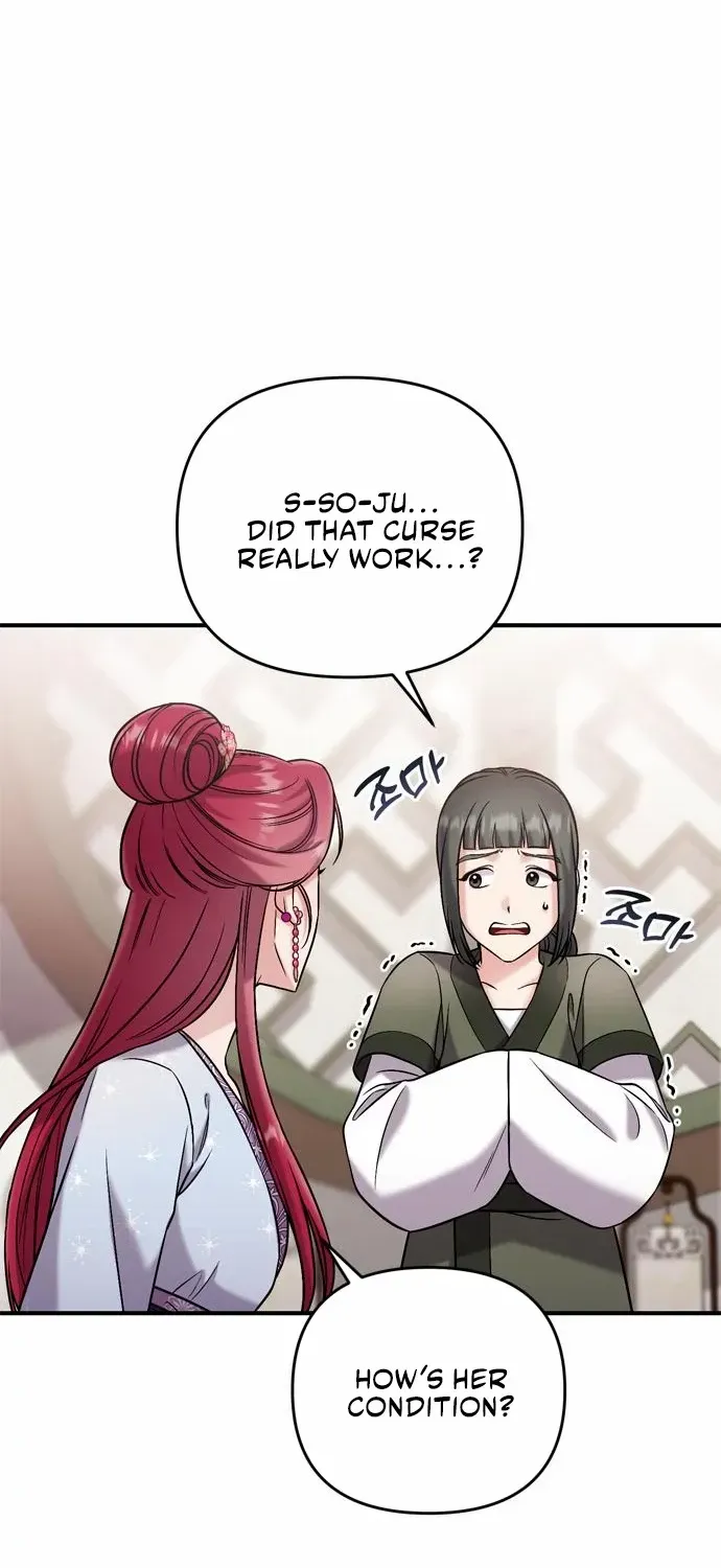 A Master, Who Woke up as a Concubine Chapter 10 page 82 - 