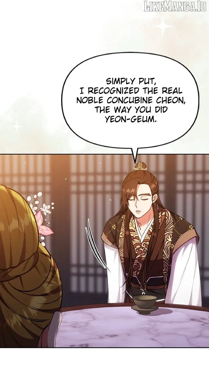 A Master, Who Woke up as a Concubine Chapter 104 page 83 - 
