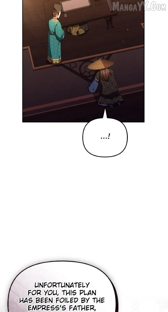 A Master, Who Woke up as a Concubine Chapter 109 page 44 - 