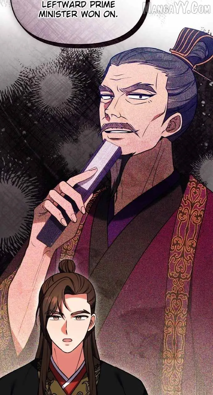 A Master, Who Woke up as a Concubine Chapter 109 page 45 - 